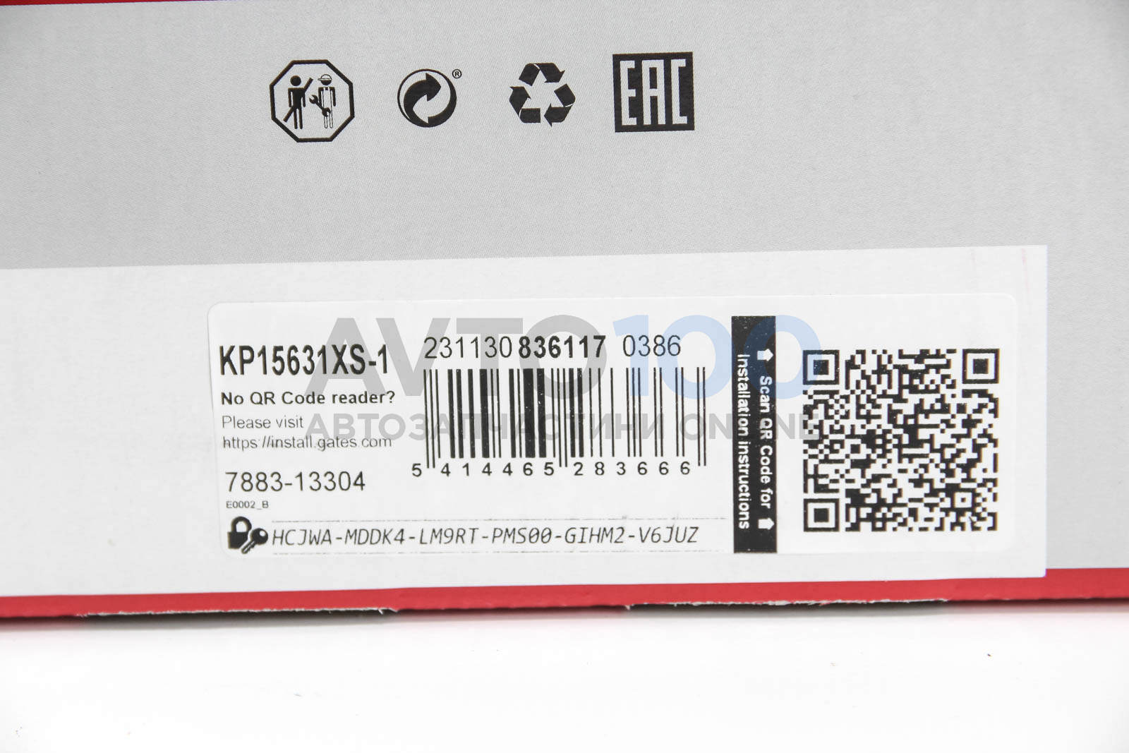KP15631XS1 GATES