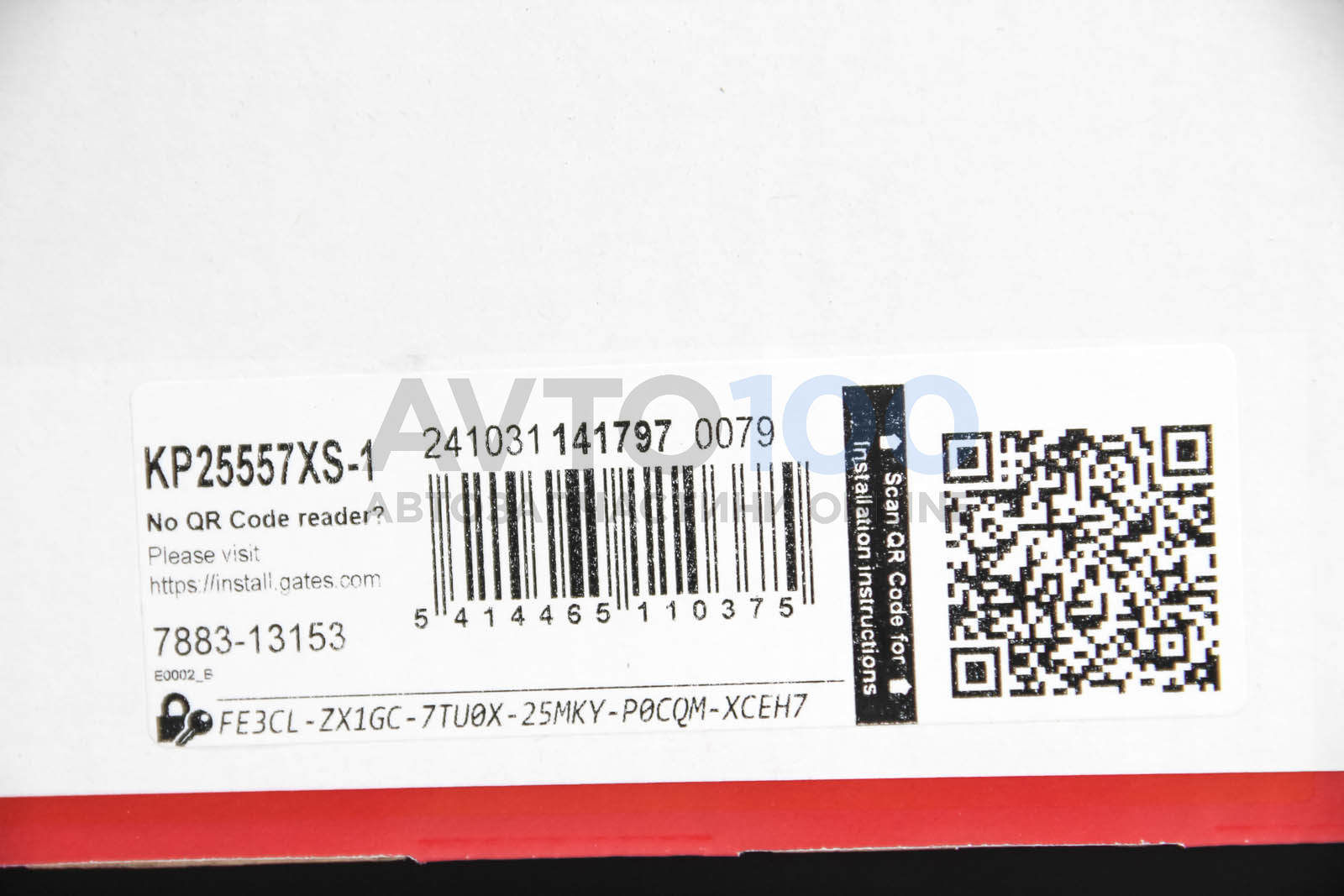 KP25557XS1 GATES