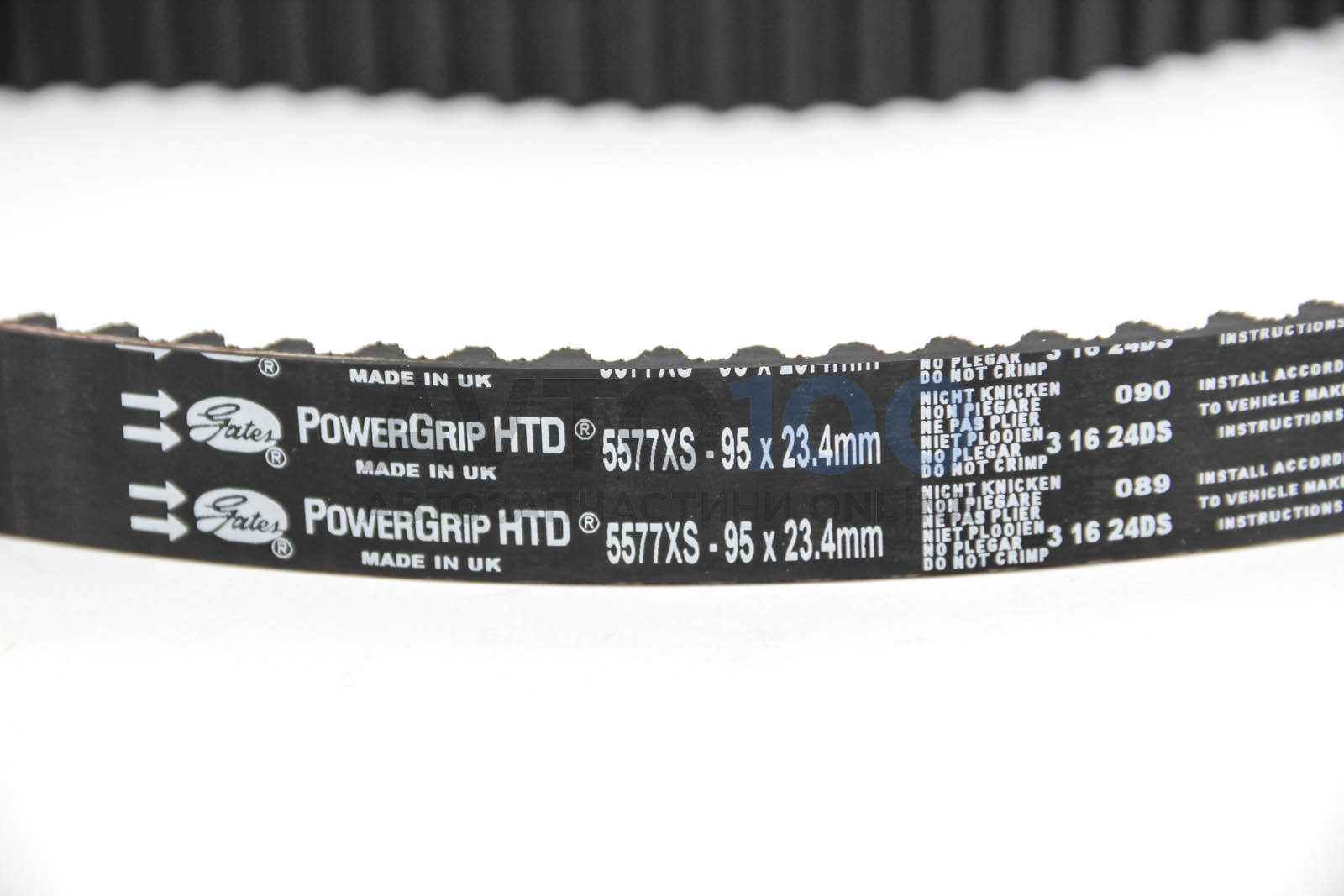 KP25577XS GATES
