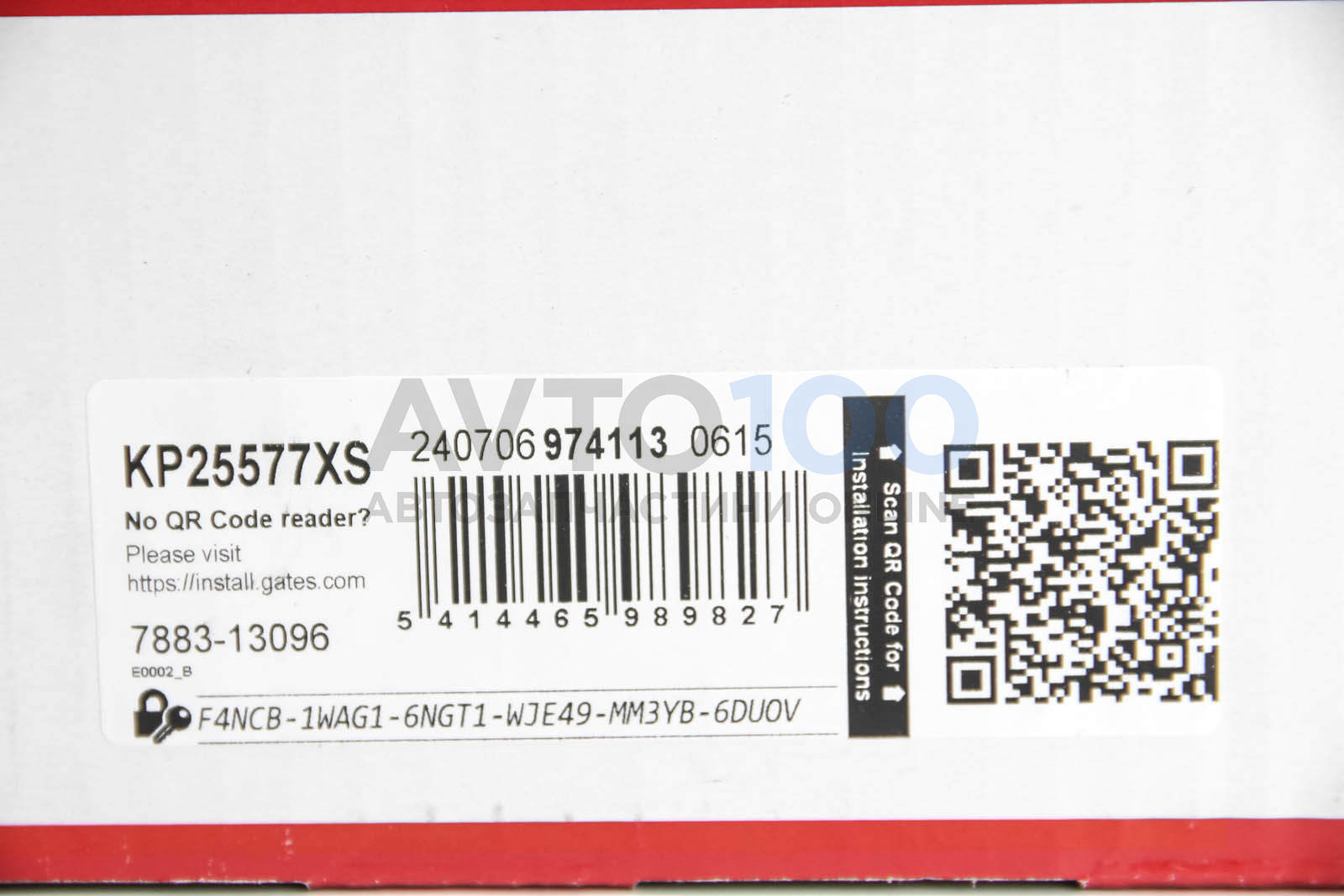 KP25577XS GATES
