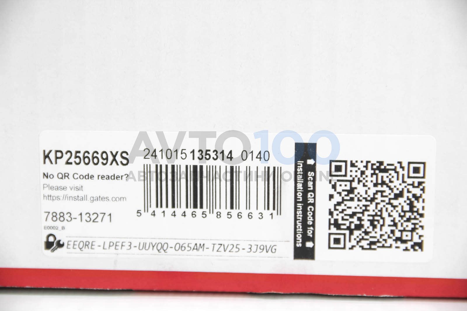 KP25669XS GATES