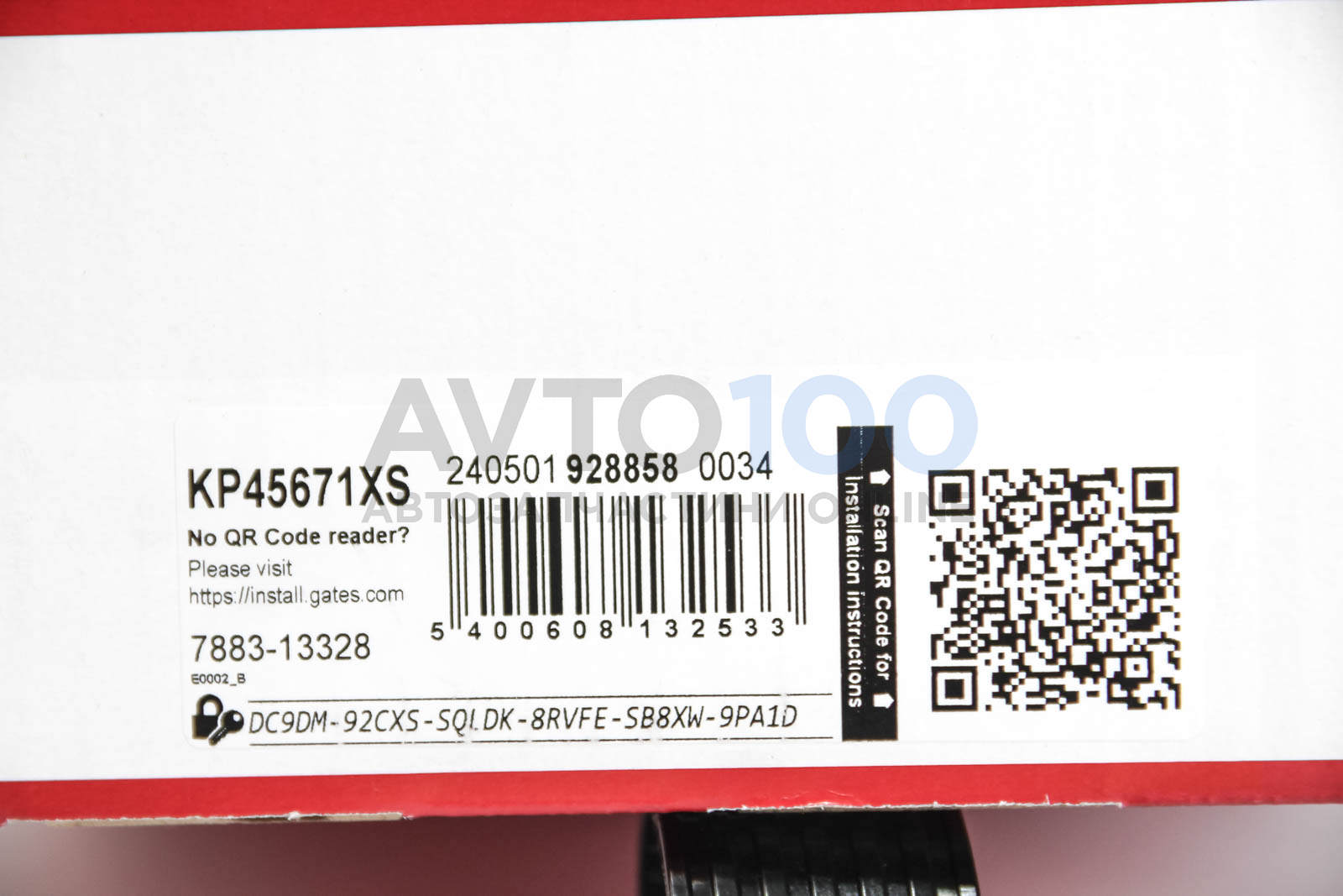KP45671XS GATES