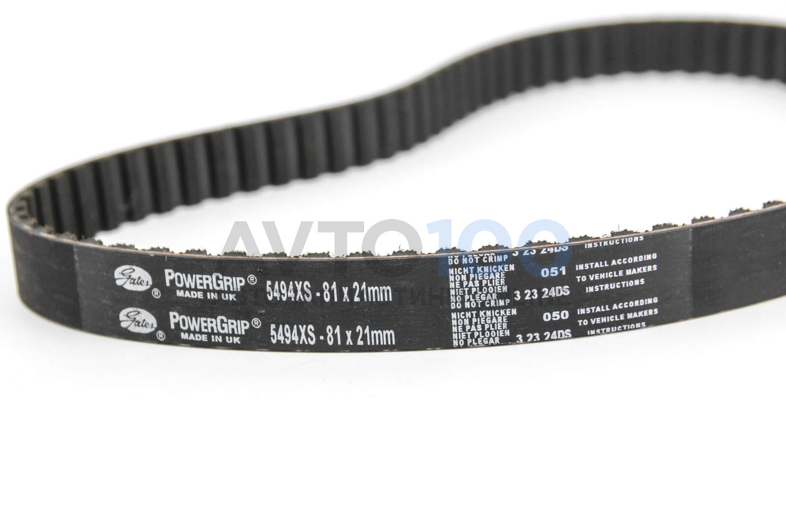 KP75323XS GATES