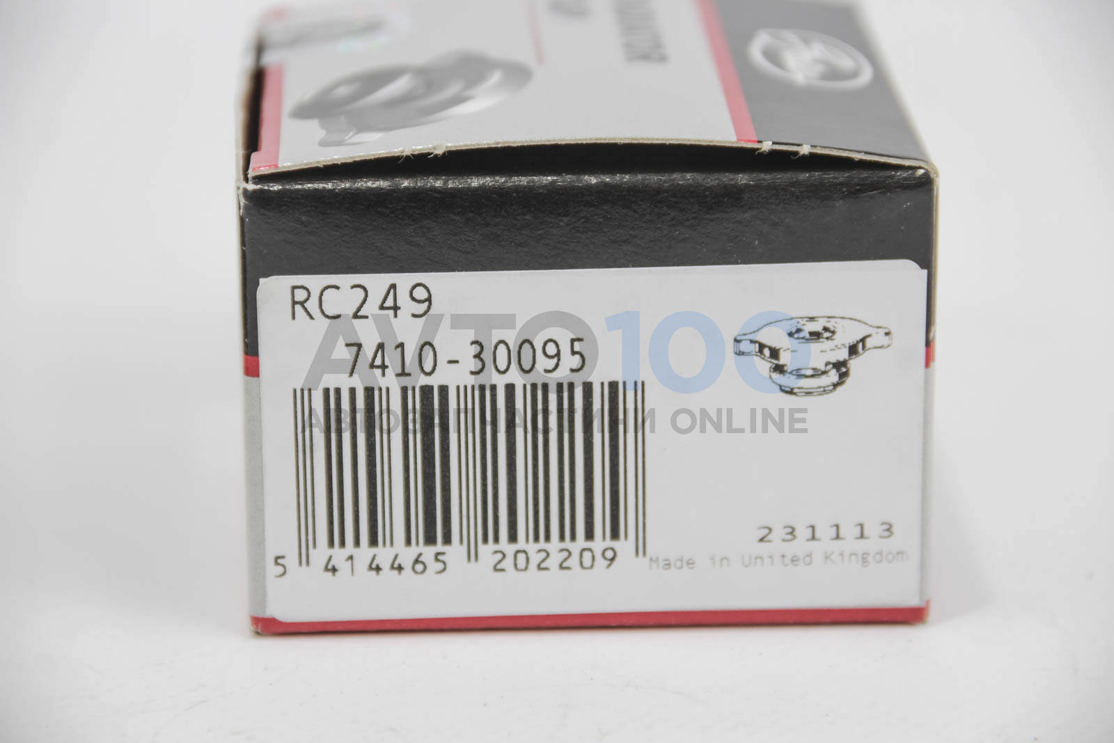 RC249 Gates