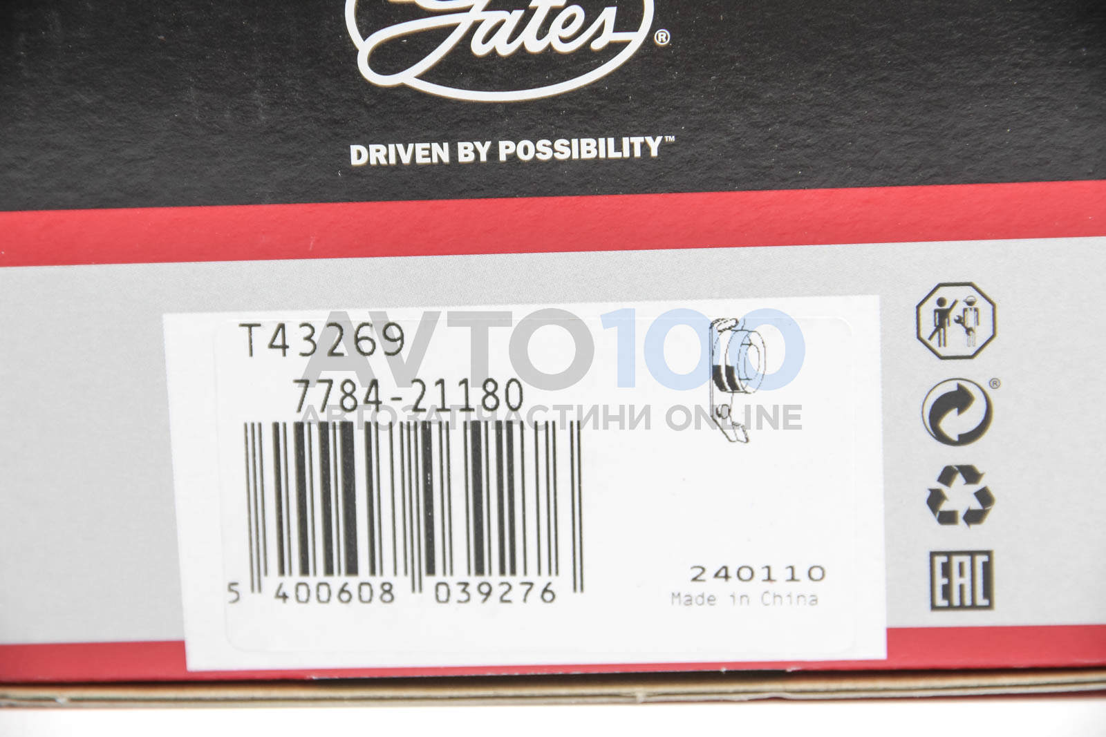 T43269 GATES