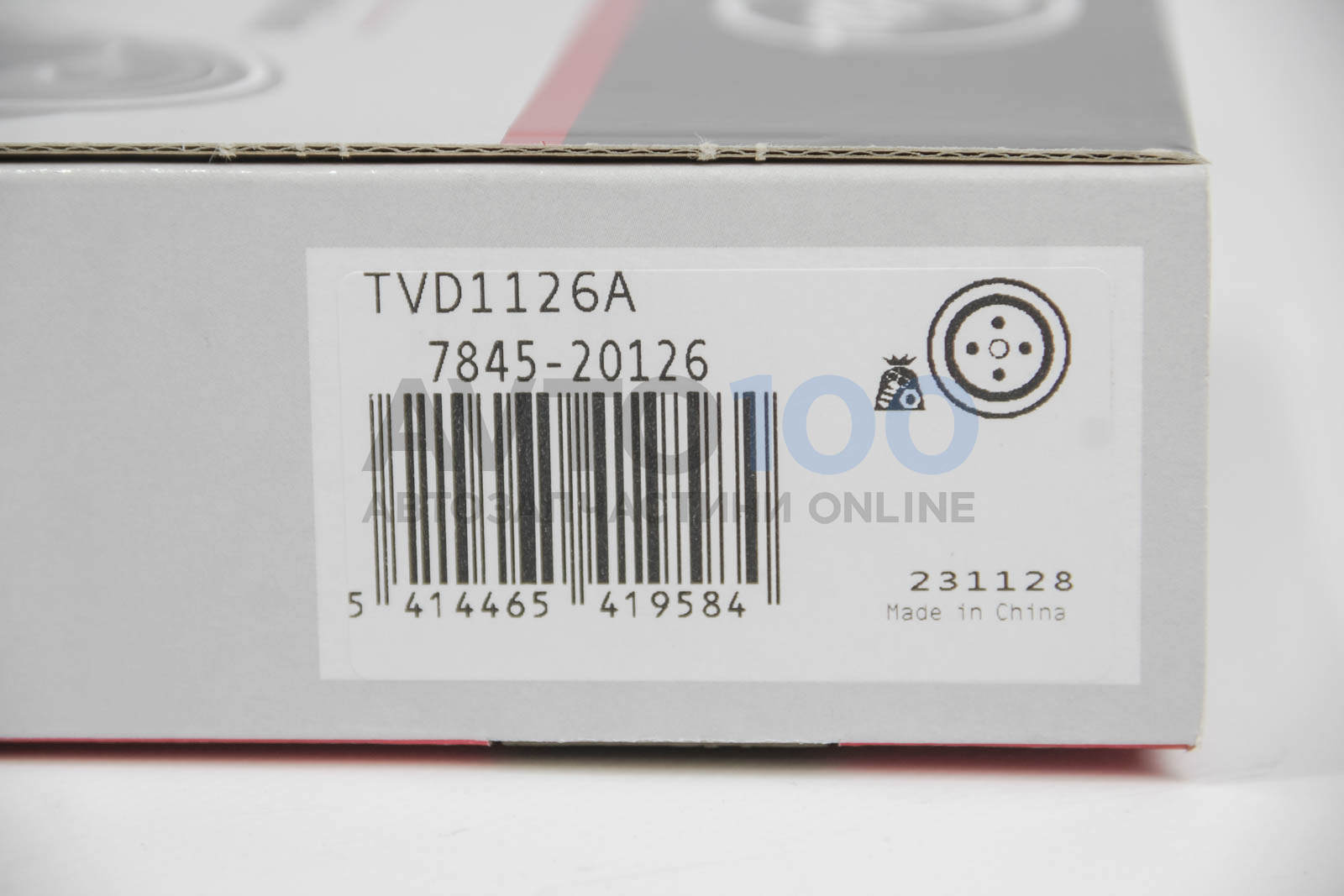 TVD1126A GATES
