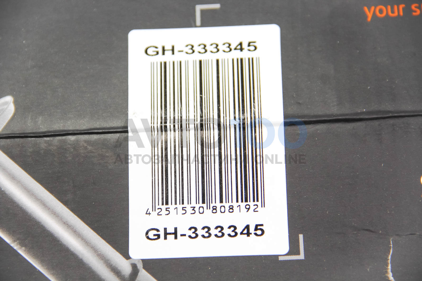 GH333345 GH-Parts