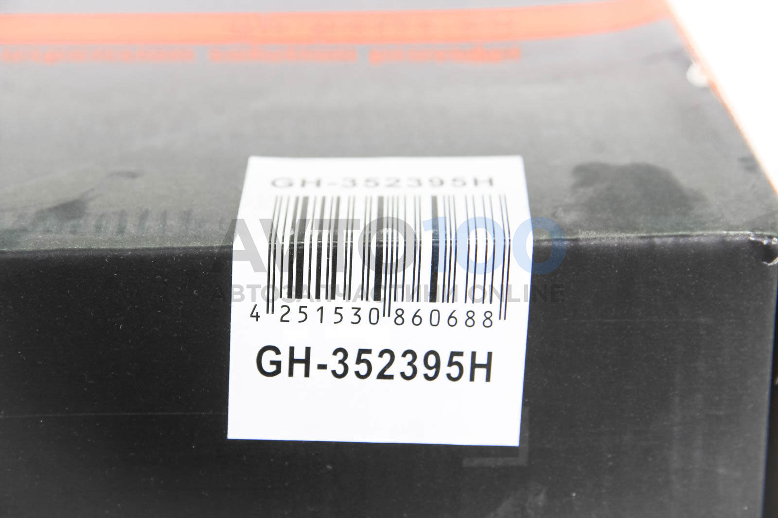 GH352395H GH-PARTS