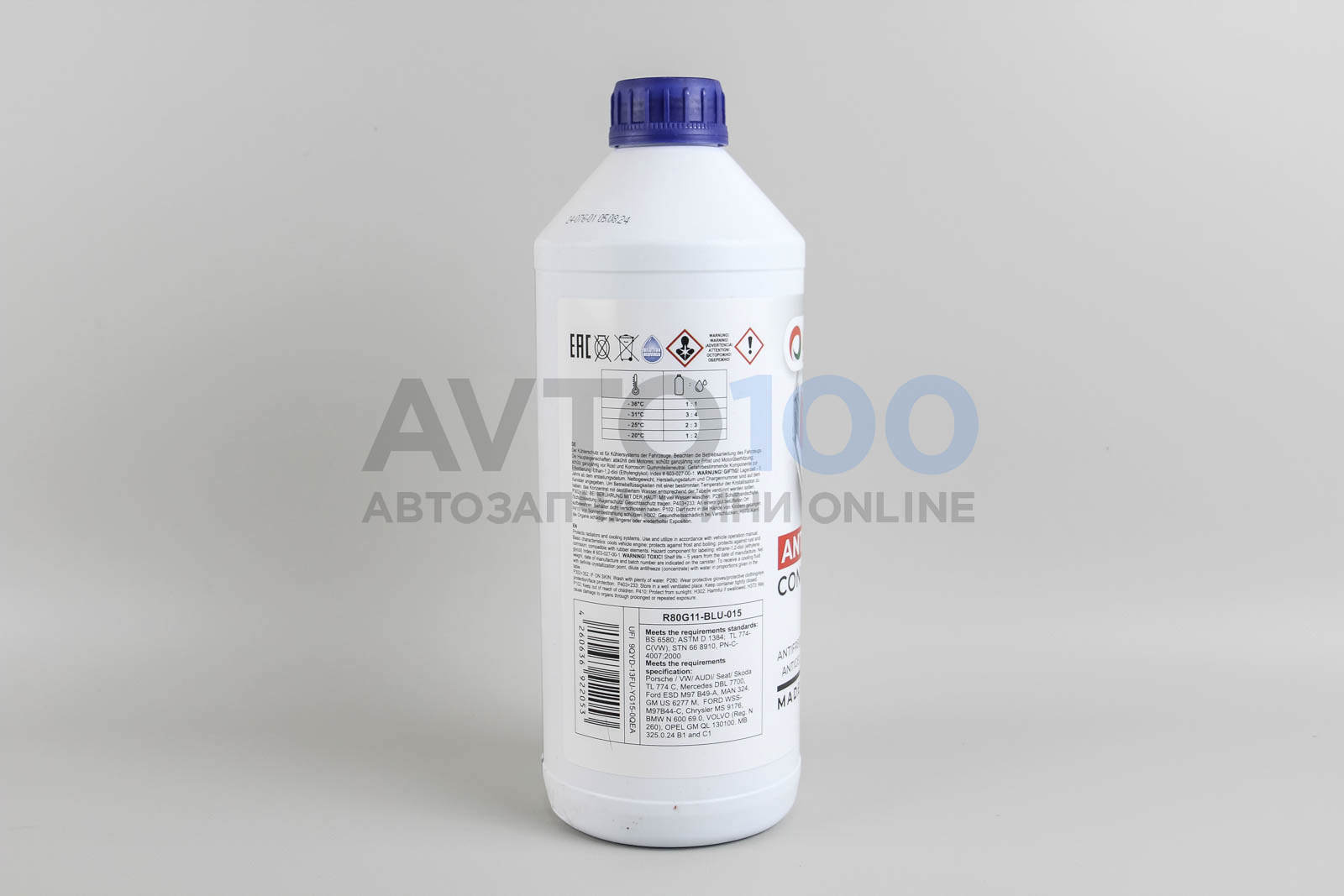 R80G11BLU015 GOODREM