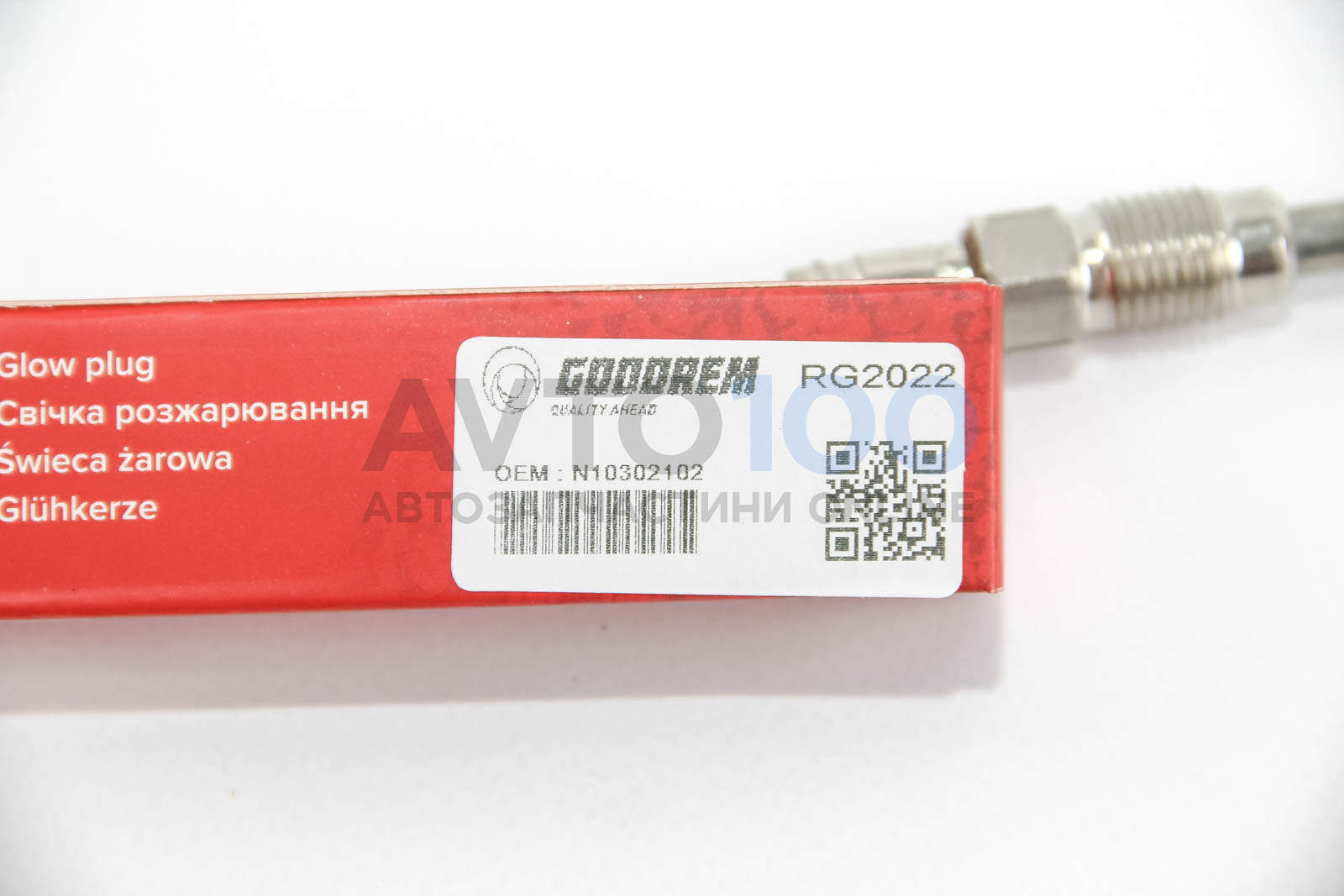 RG2022 GOODREM