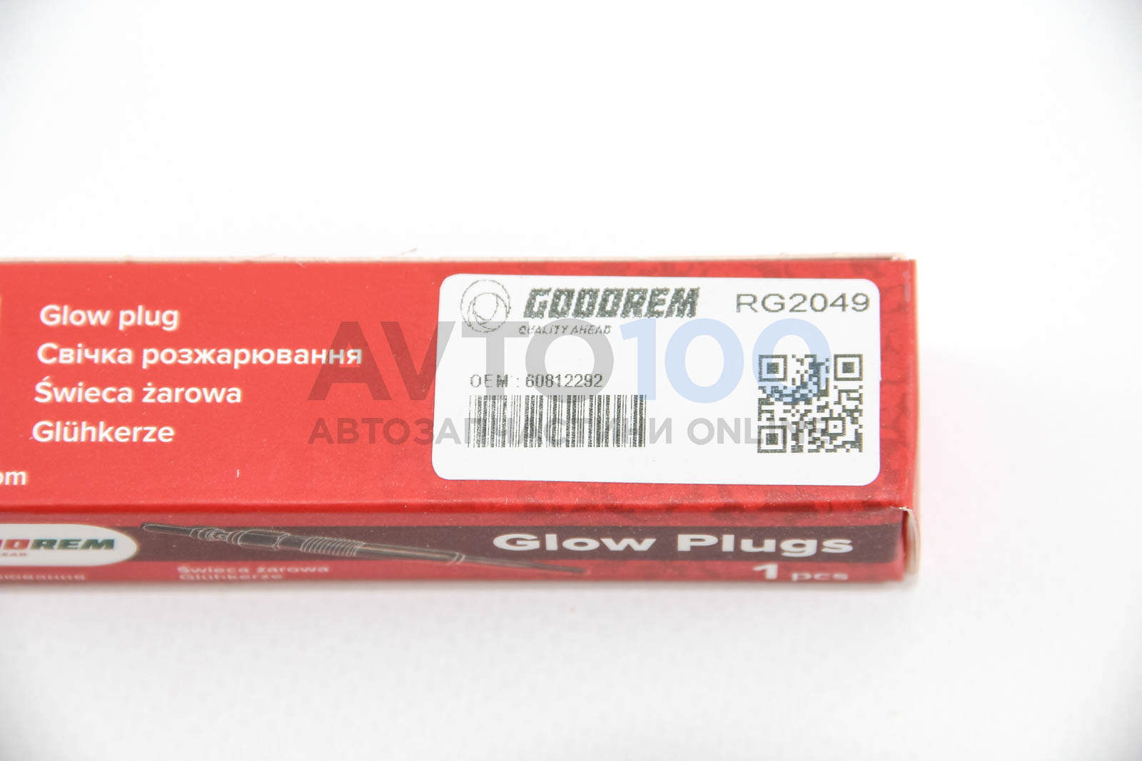 RG2049 GOODREM