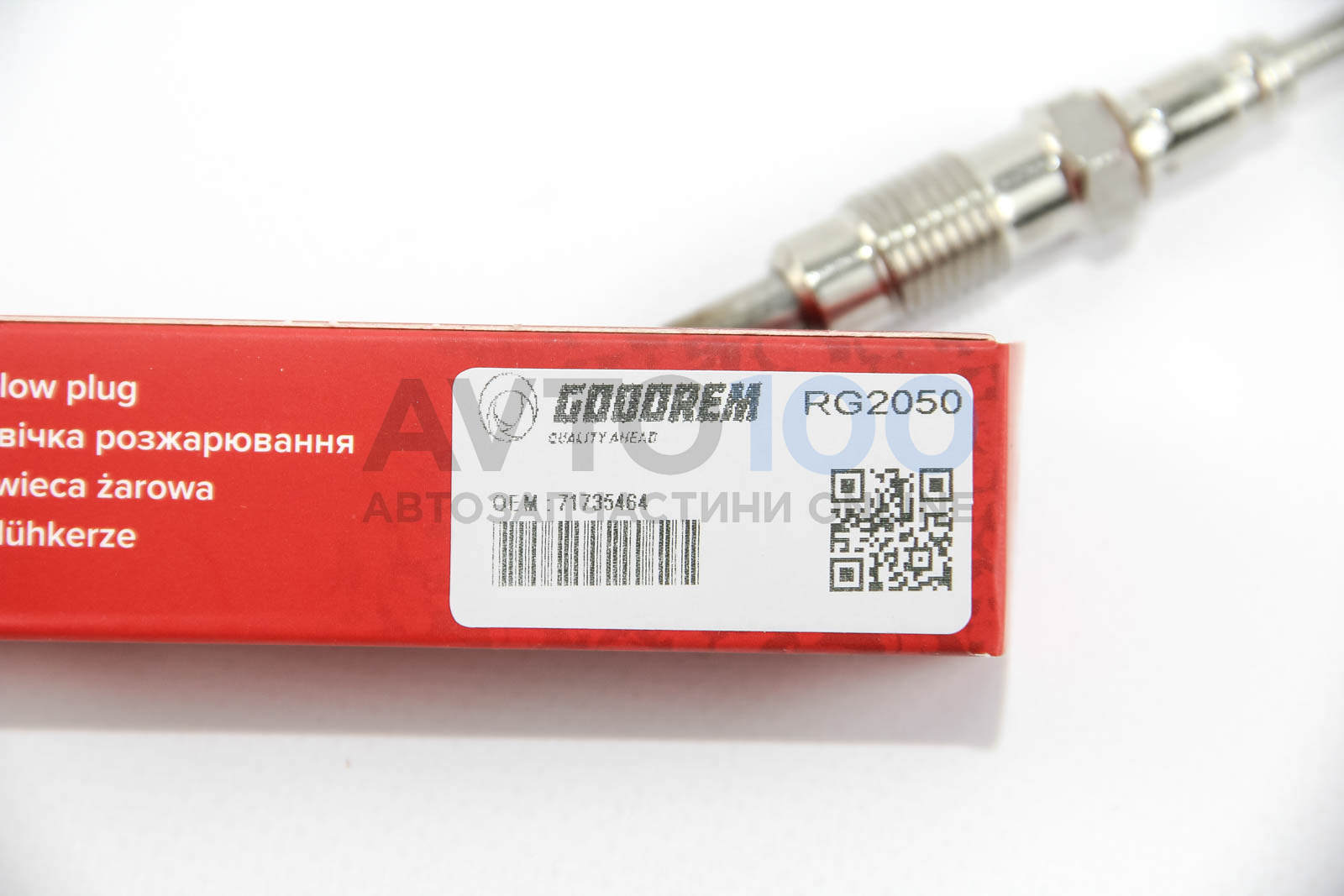 RG2050 GOODREM