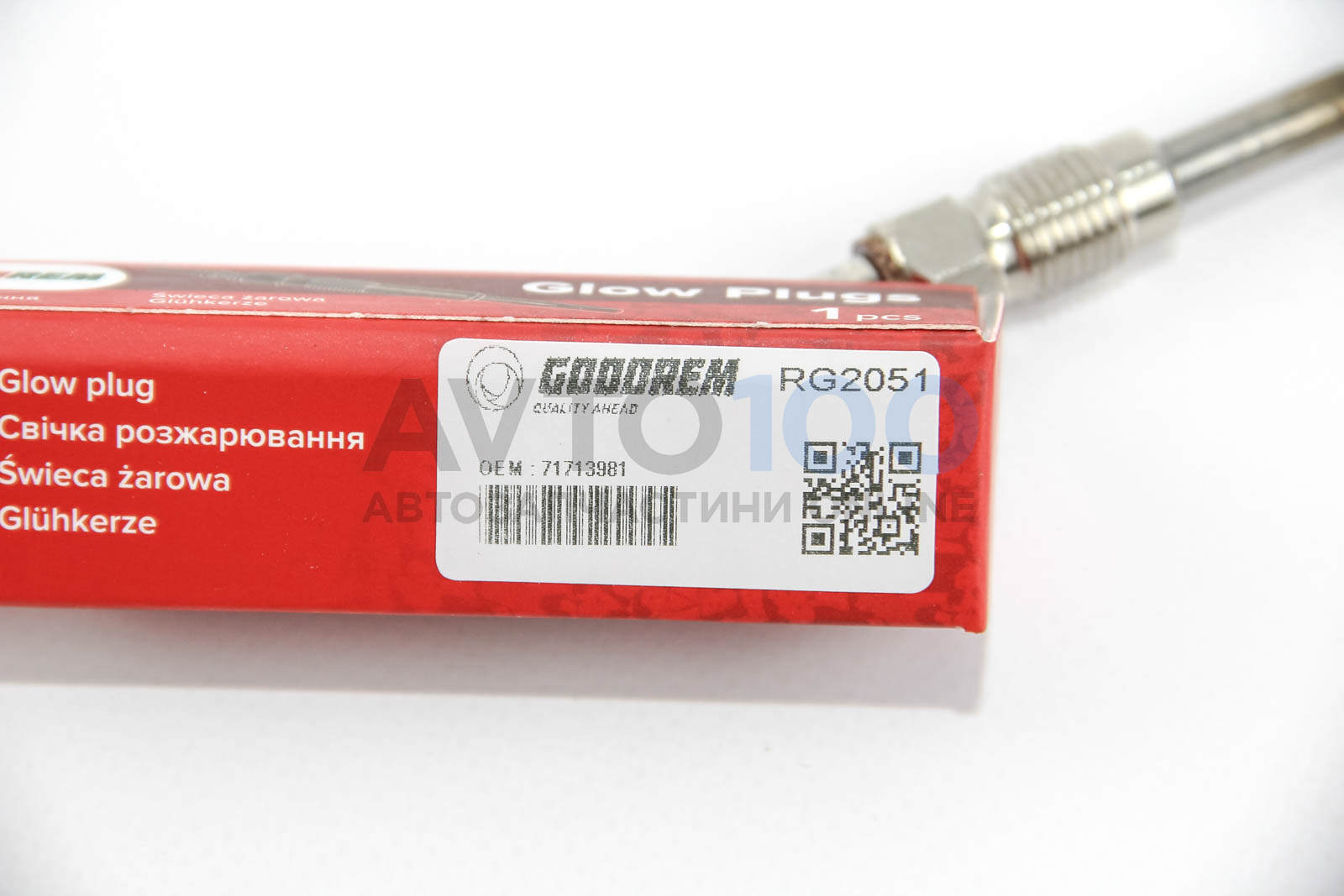 RG2051 GOODREM