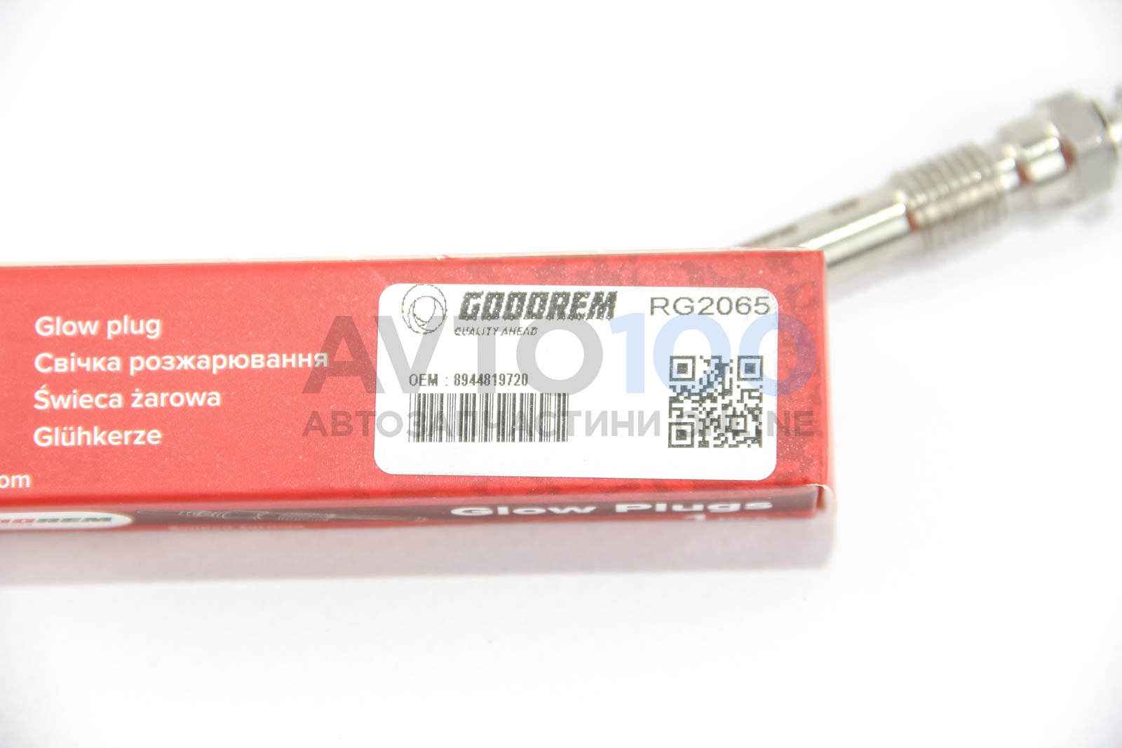 RG2065 GOODREM