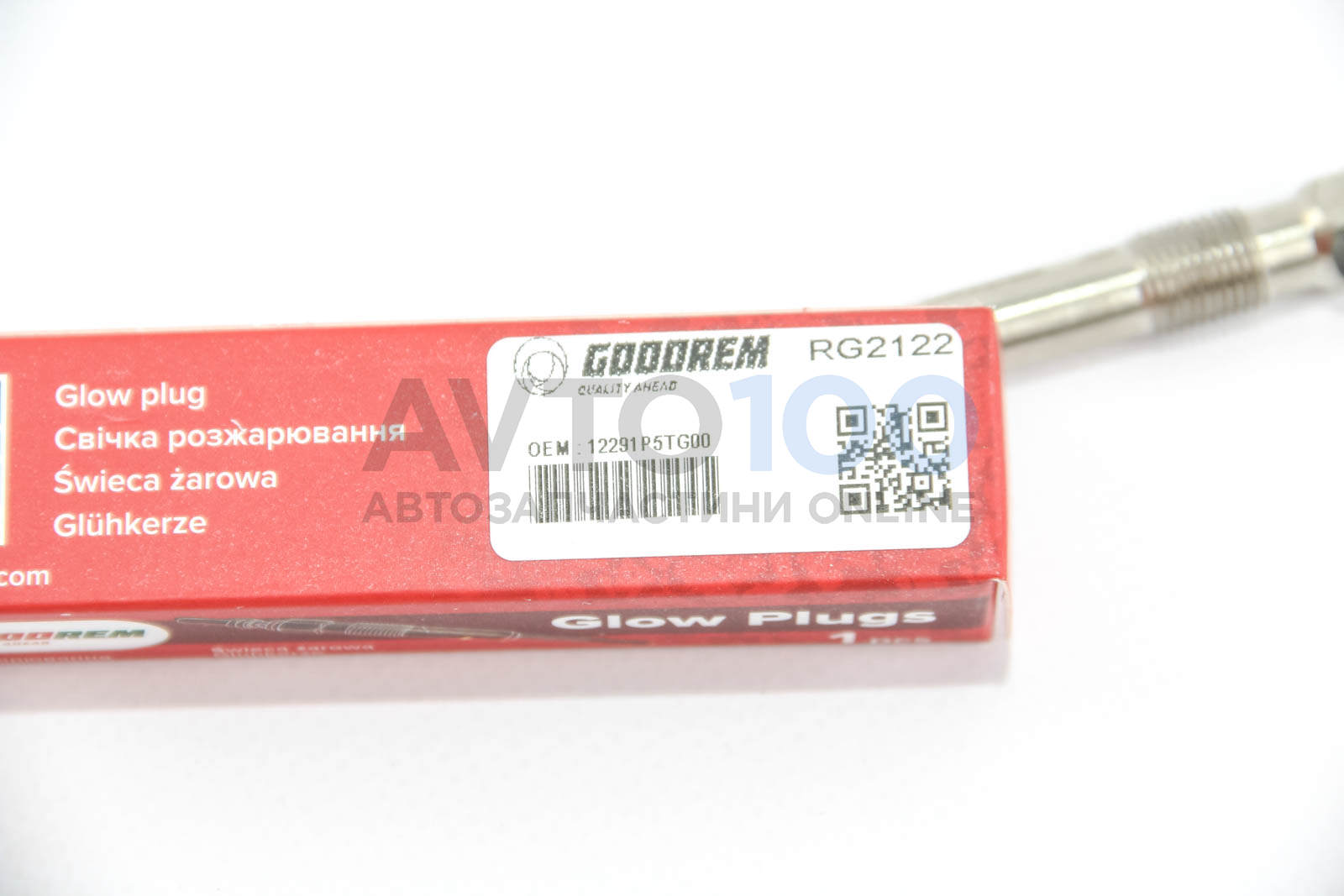 RG2122 GOODREM