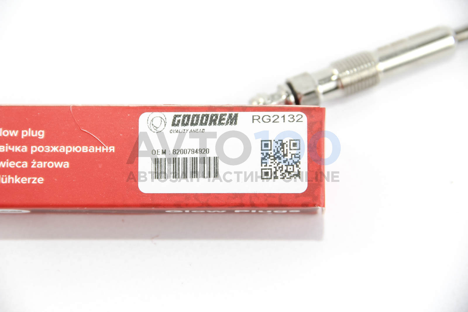 RG2132 GOODREM