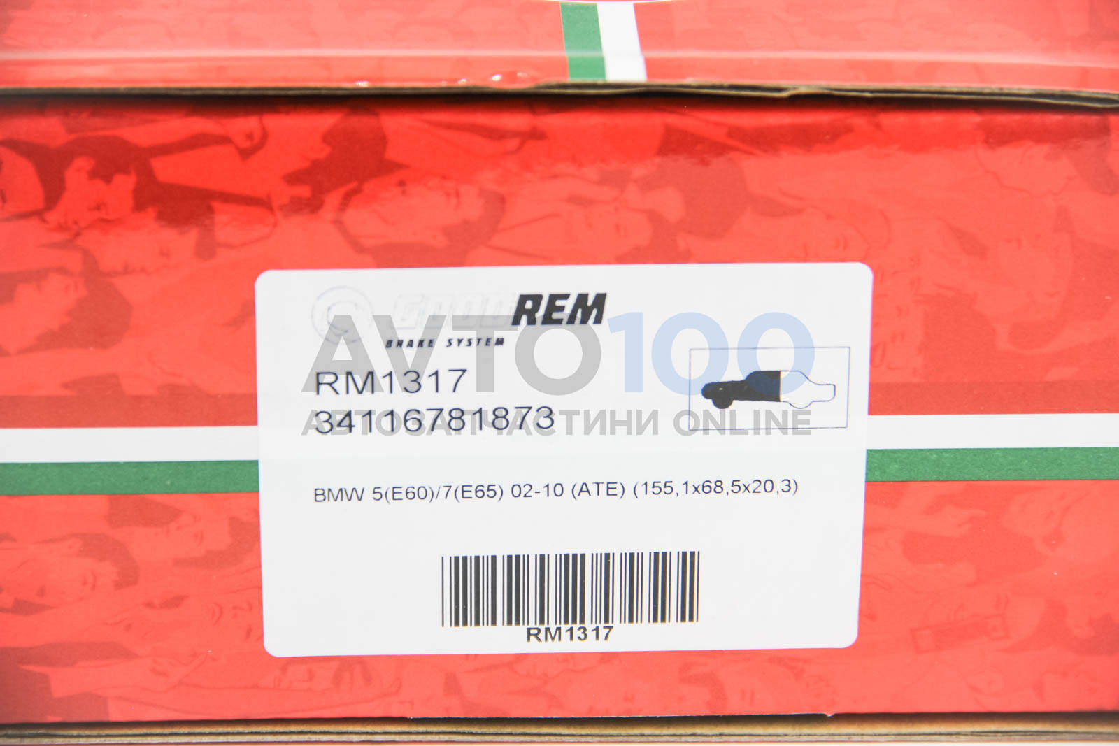 RM1317 GOODREM