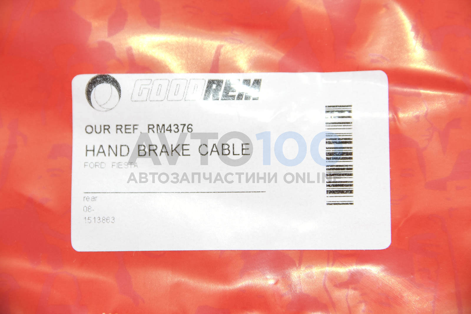 RM4376 GOODREM