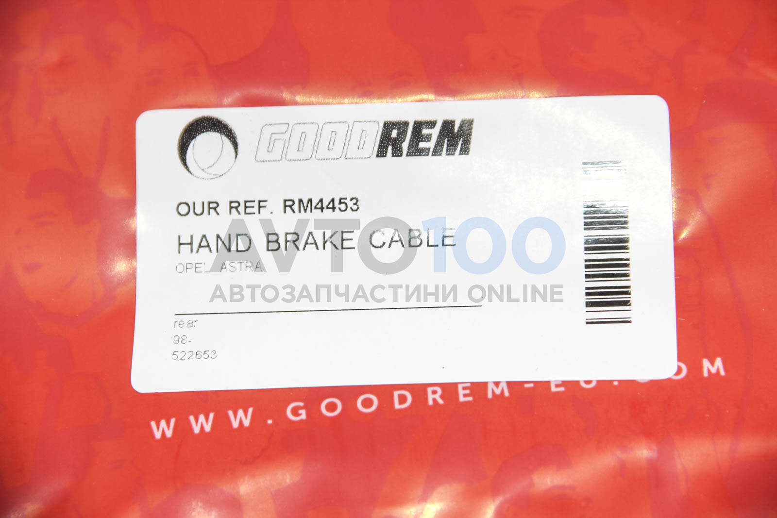 RM4453 GOODREM