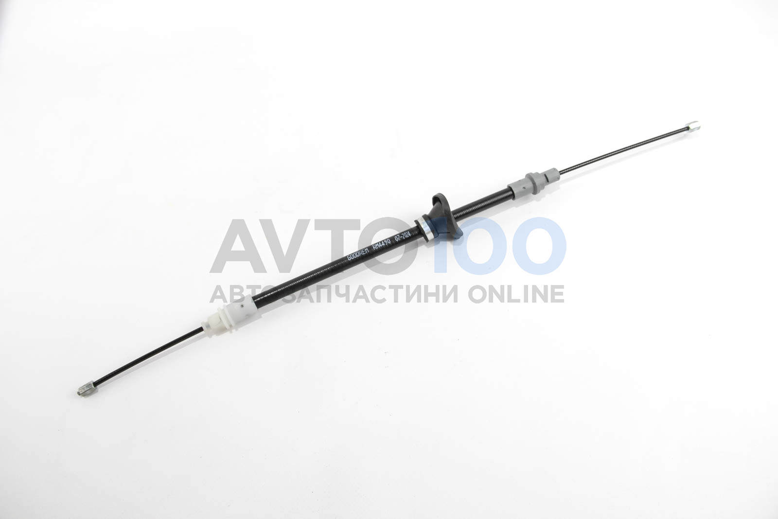 RM4490 GOODREM