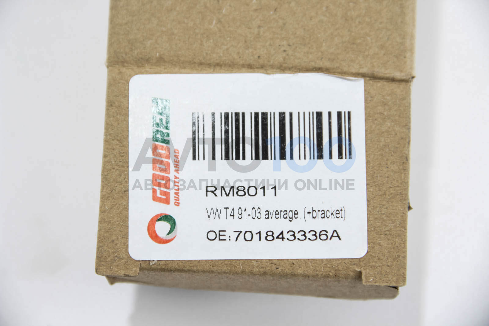 RM8011 GOODREM