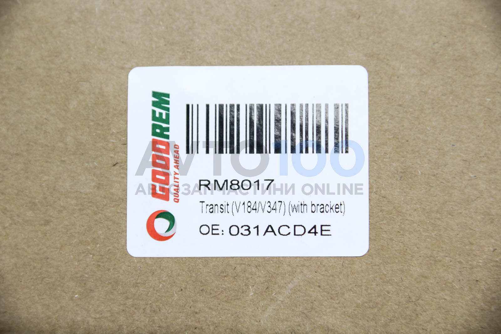 RM8017 GOODREM