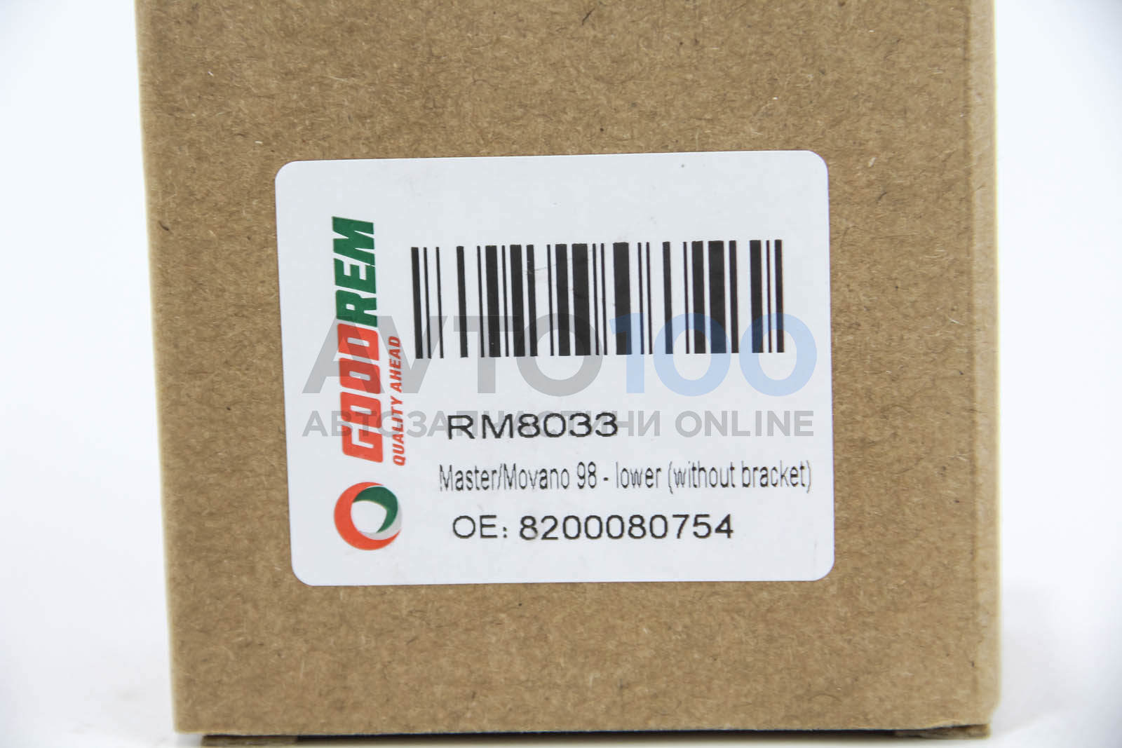 RM8033 GOODREM