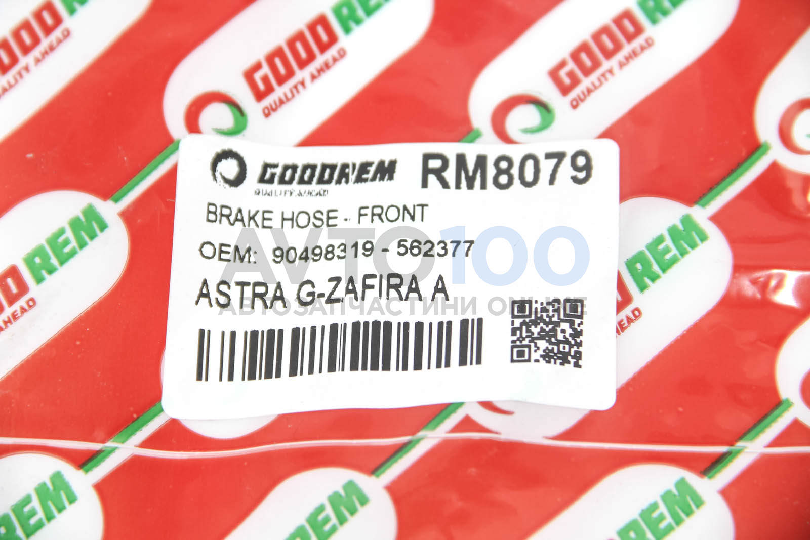 RM8079 GOODREM