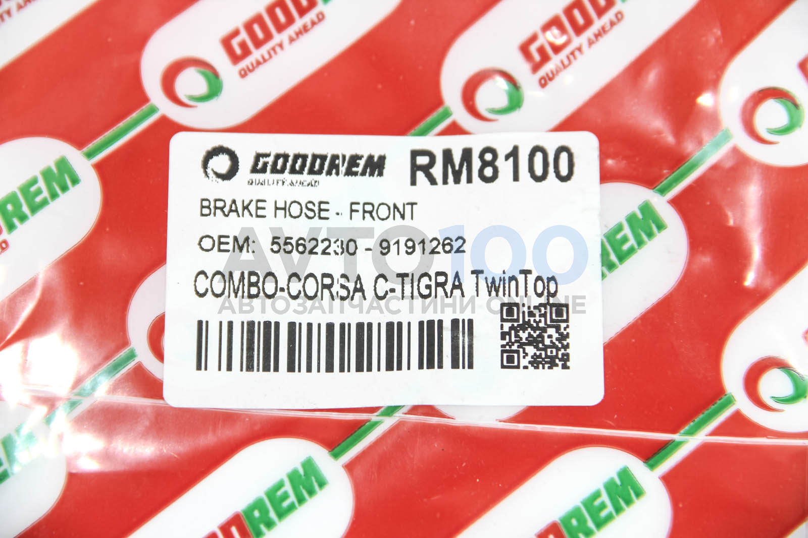 RM8100 GOODREM