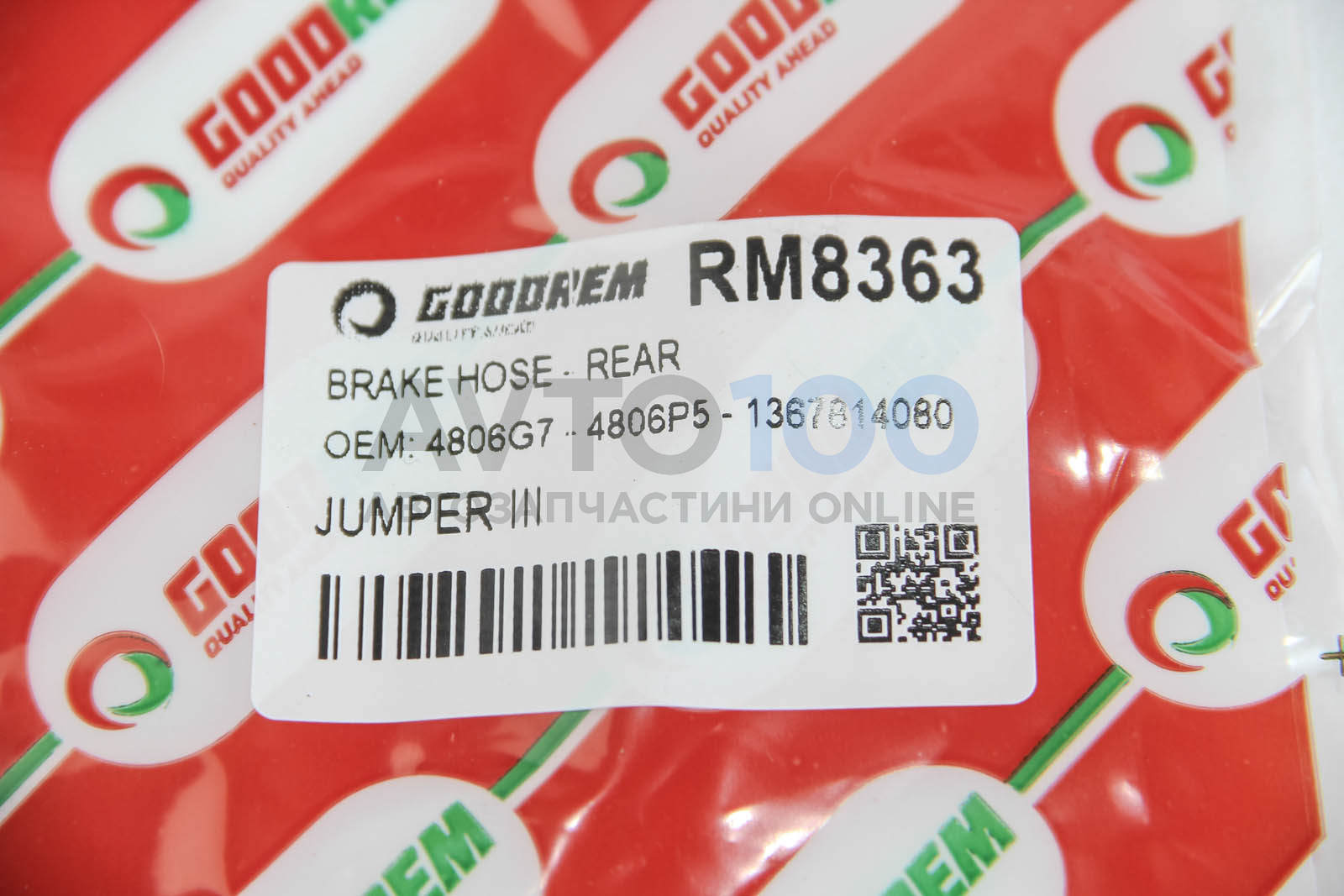 RM8363 GOODREM