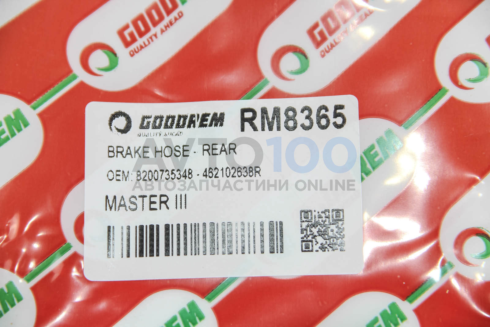 RM8365 GOODREM