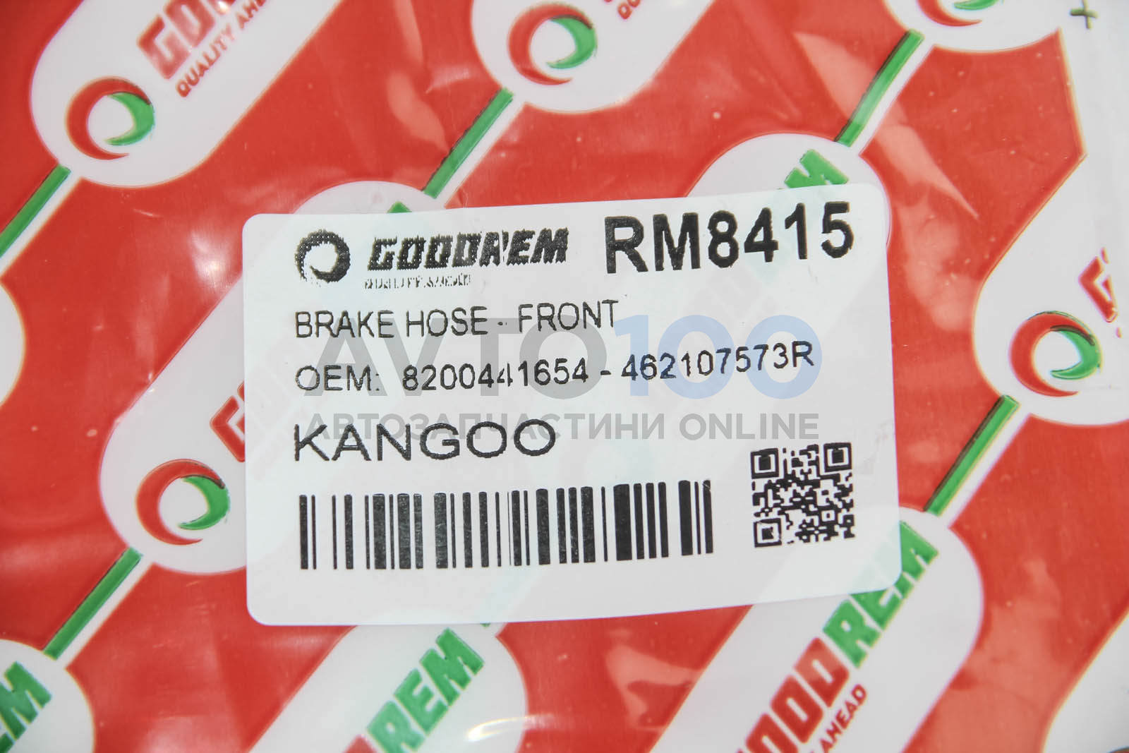RM8415 GOODREM