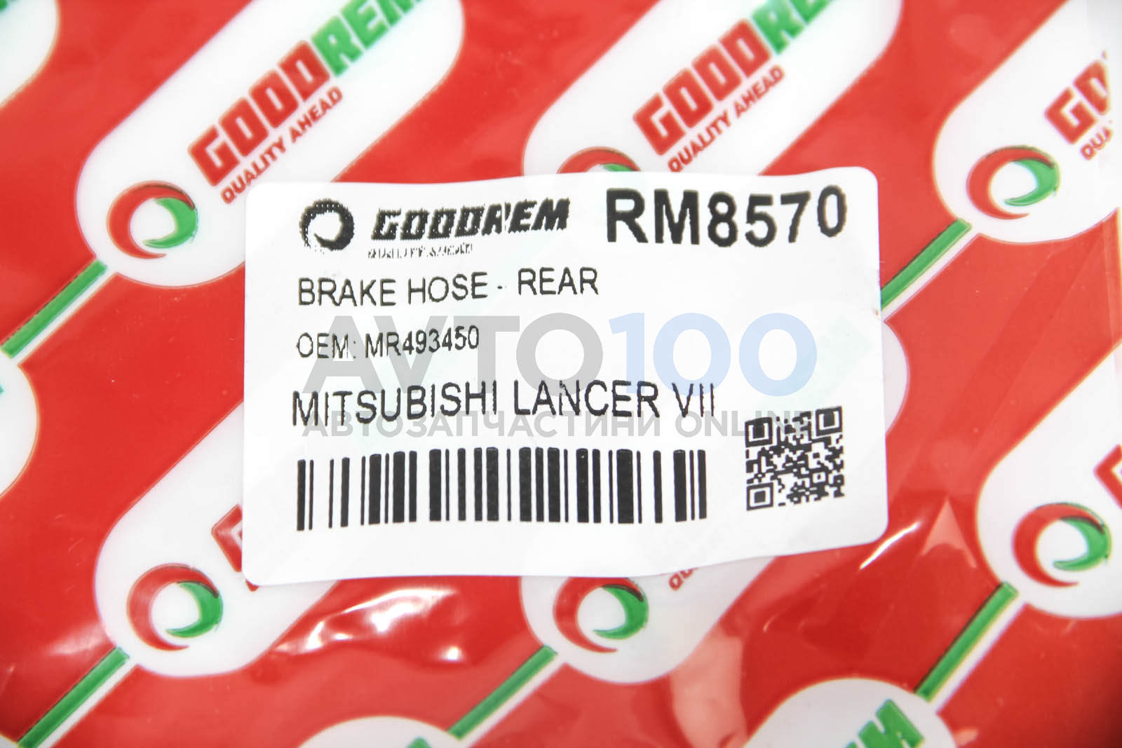 RM8570 GOODREM