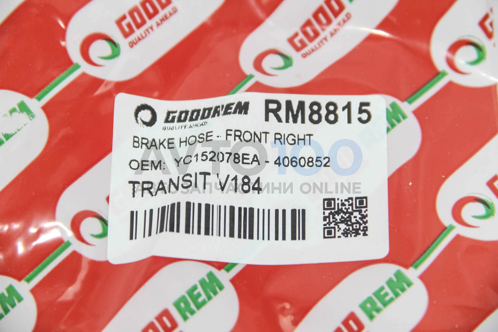 RM8815 GOODREM