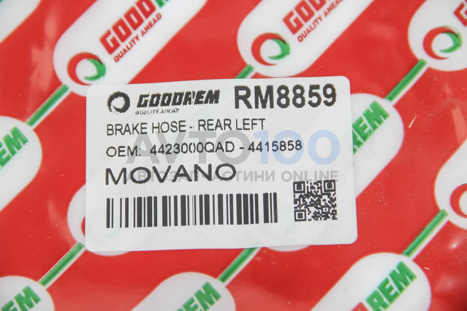 RM8859 GOODREM