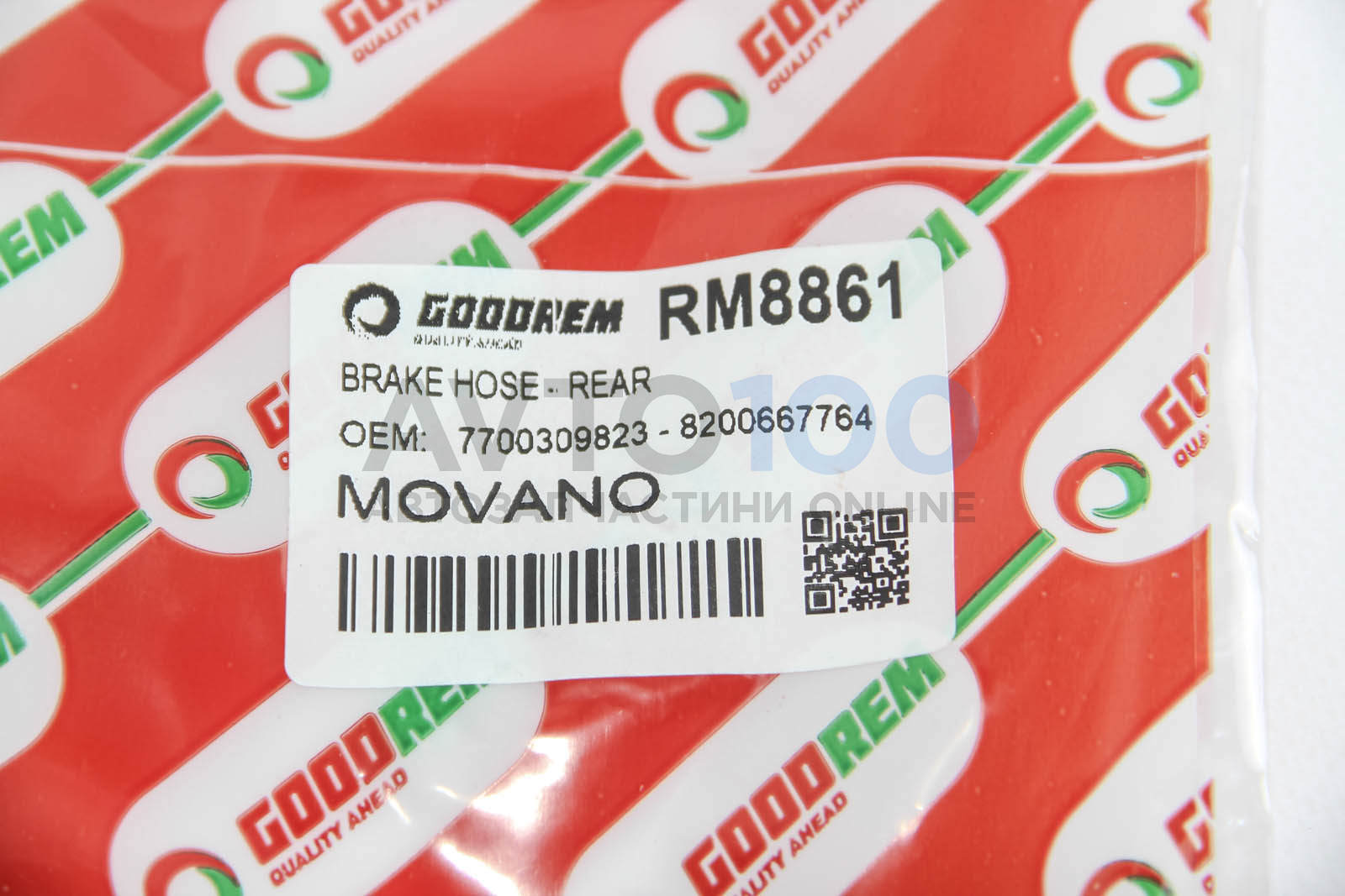 RM8861 GOODREM