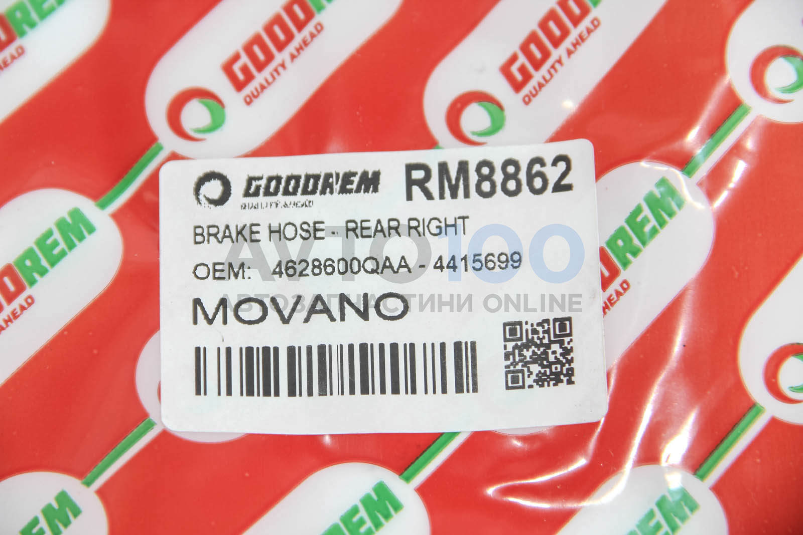 RM8862 GOODREM