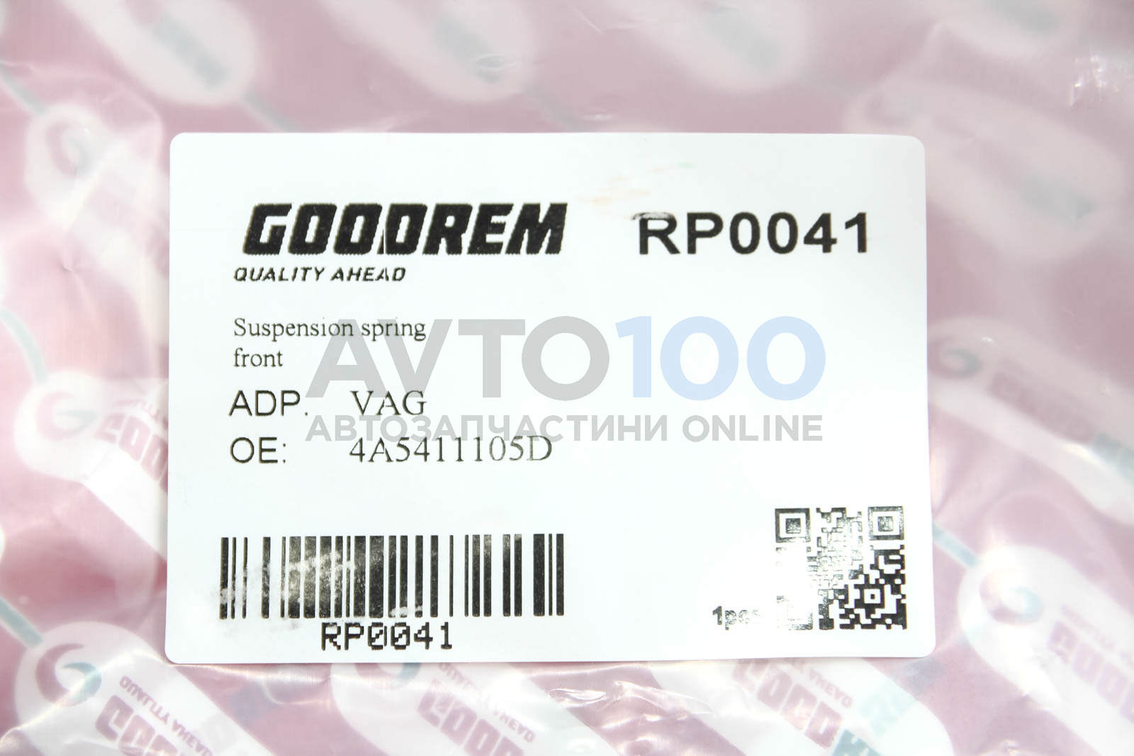 RP0041 GOODREM