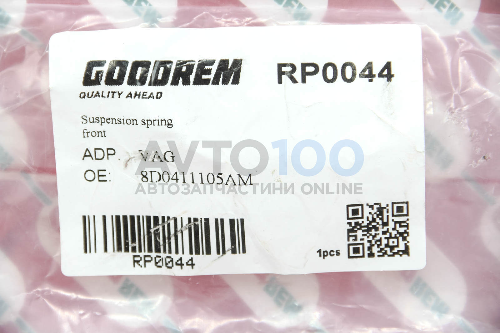 RP0044 GOODREM