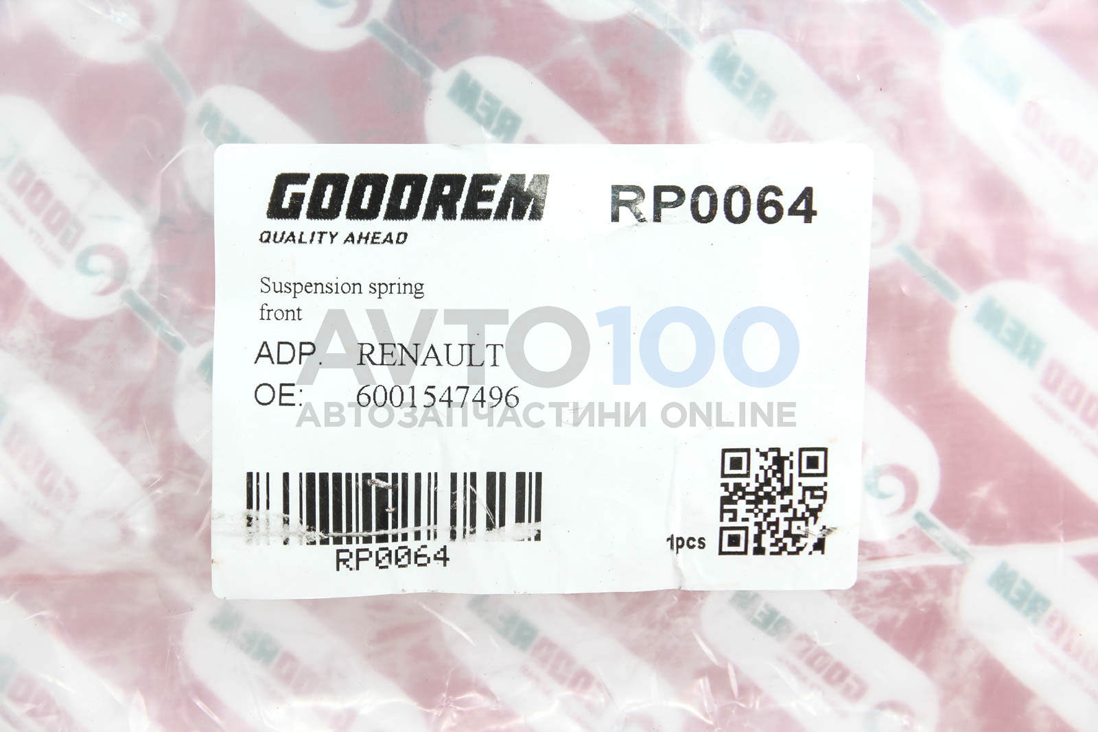 RP0064 GOODREM