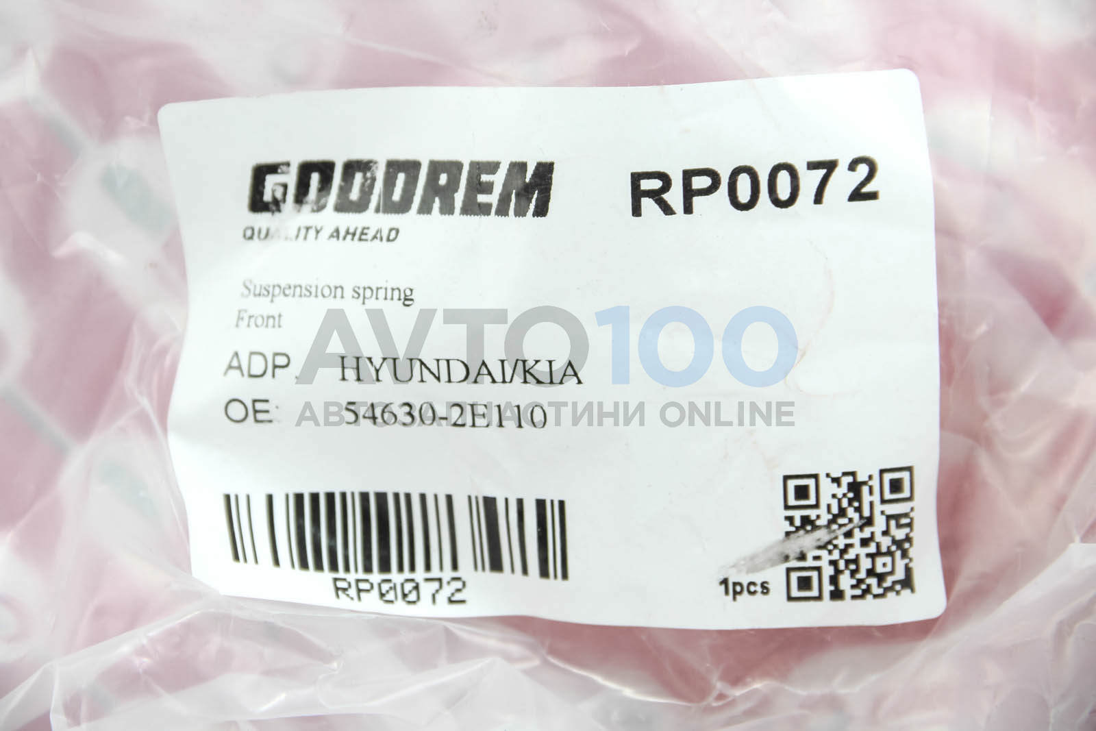 RP0072 GOODREM