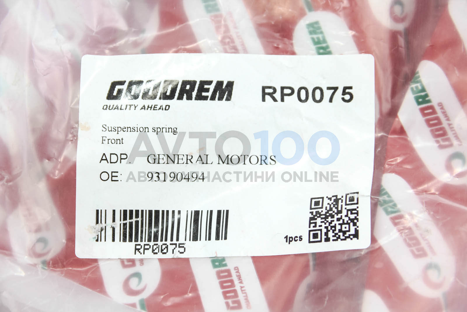 RP0075 GOODREM