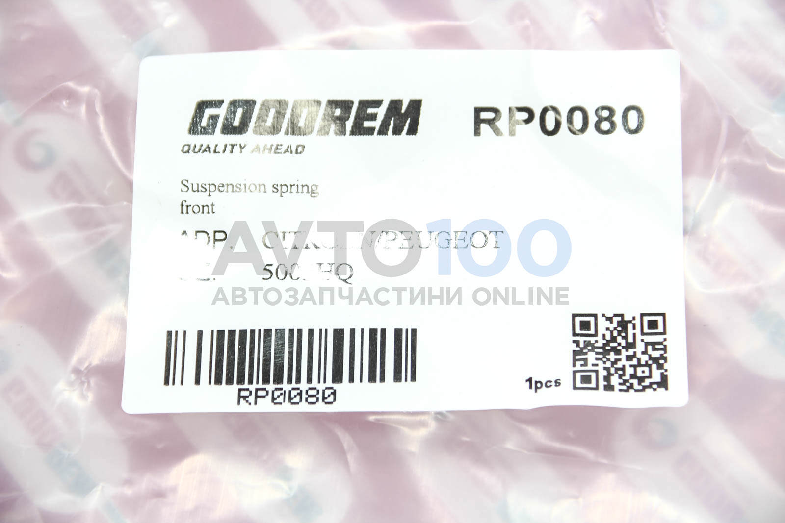 RP0080 GOODREM