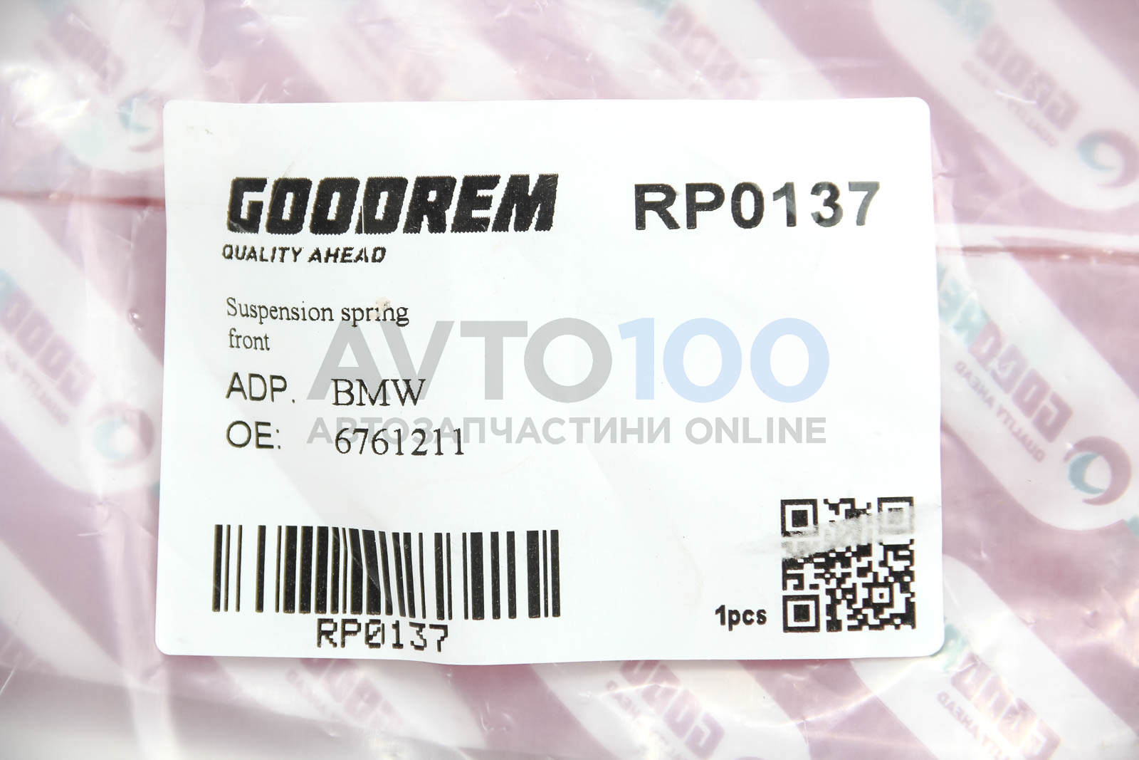 RP0137 GOODREM