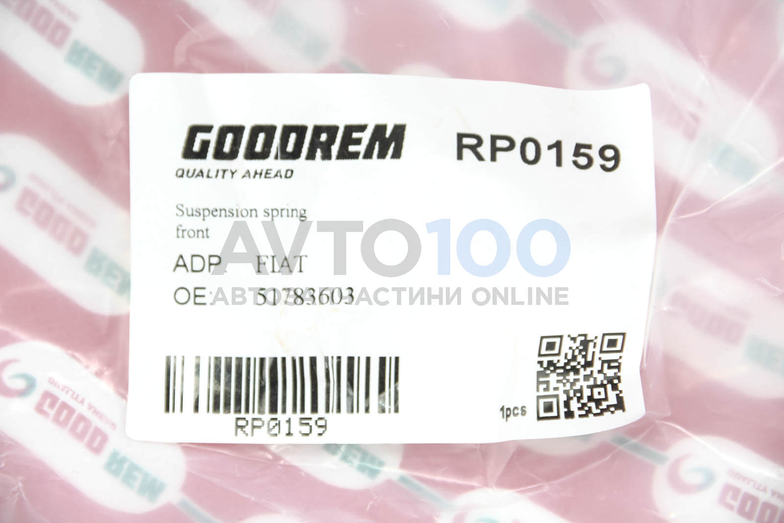 RP0159 GOODREM