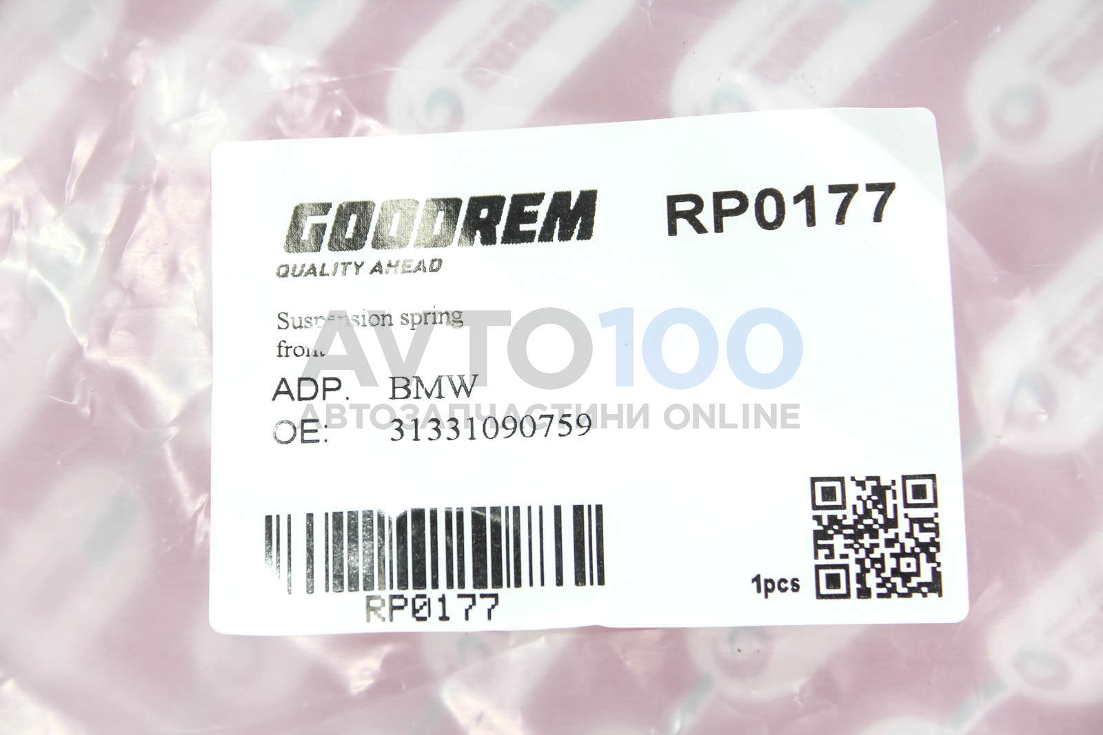 RP0177 GOODREM