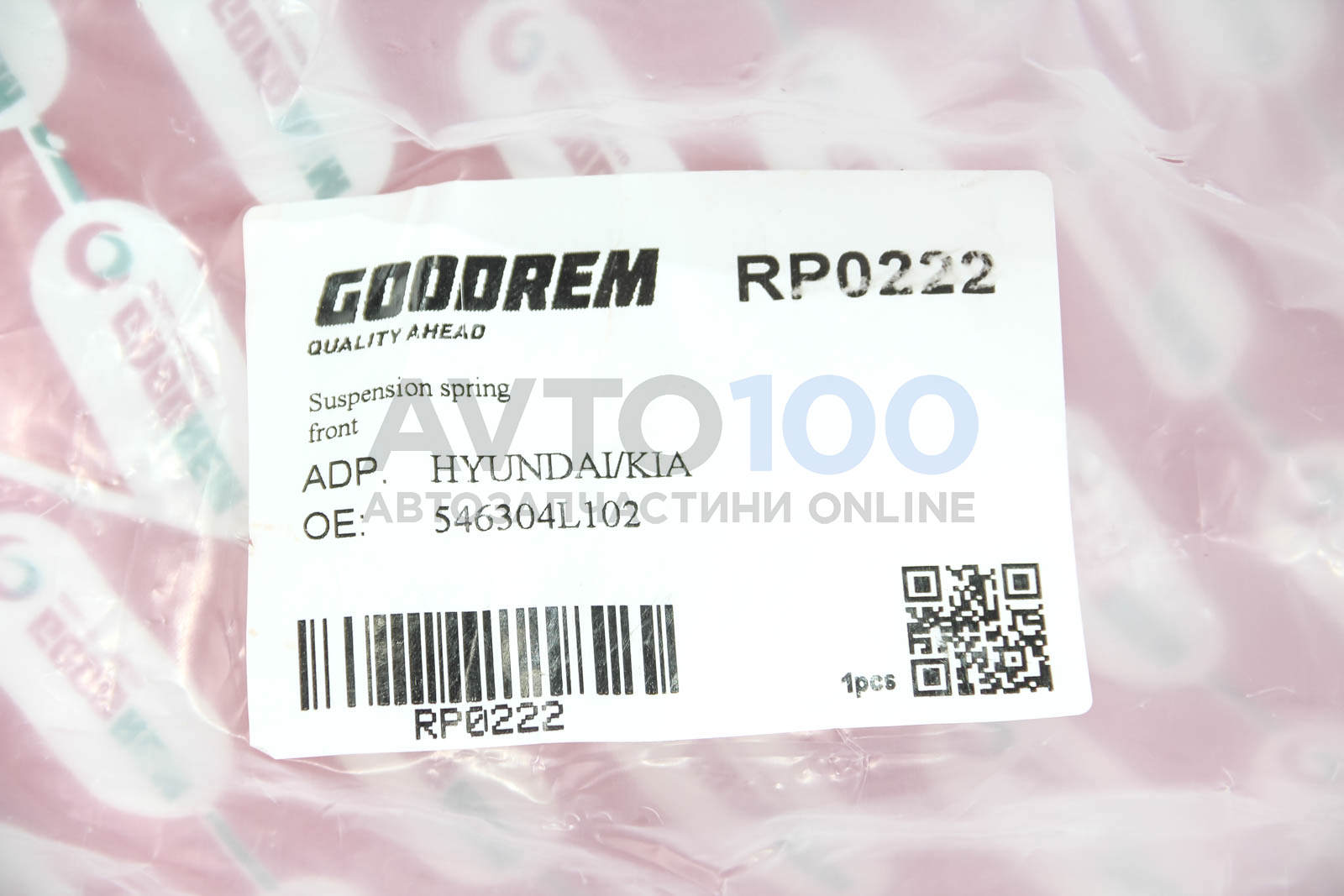 RP0222 GOODREM