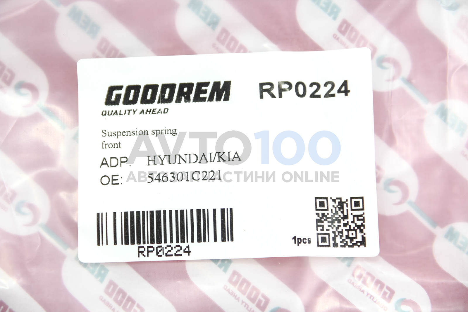 RP0224 GOODREM
