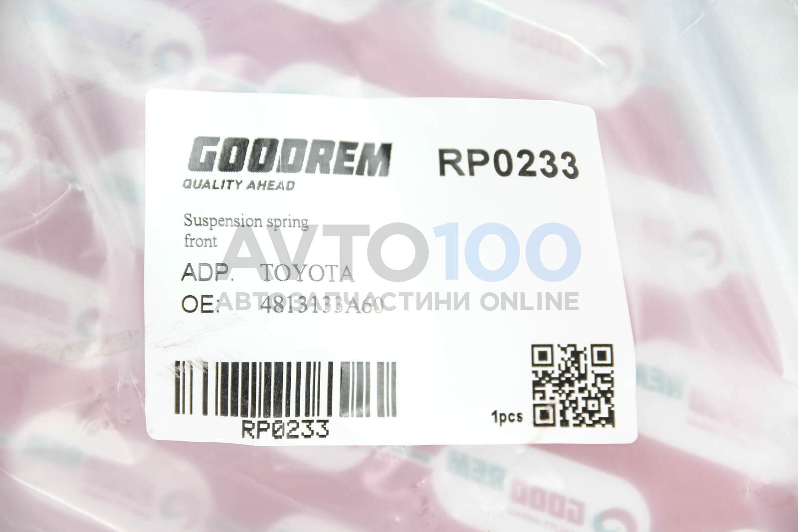RP0233 GOODREM
