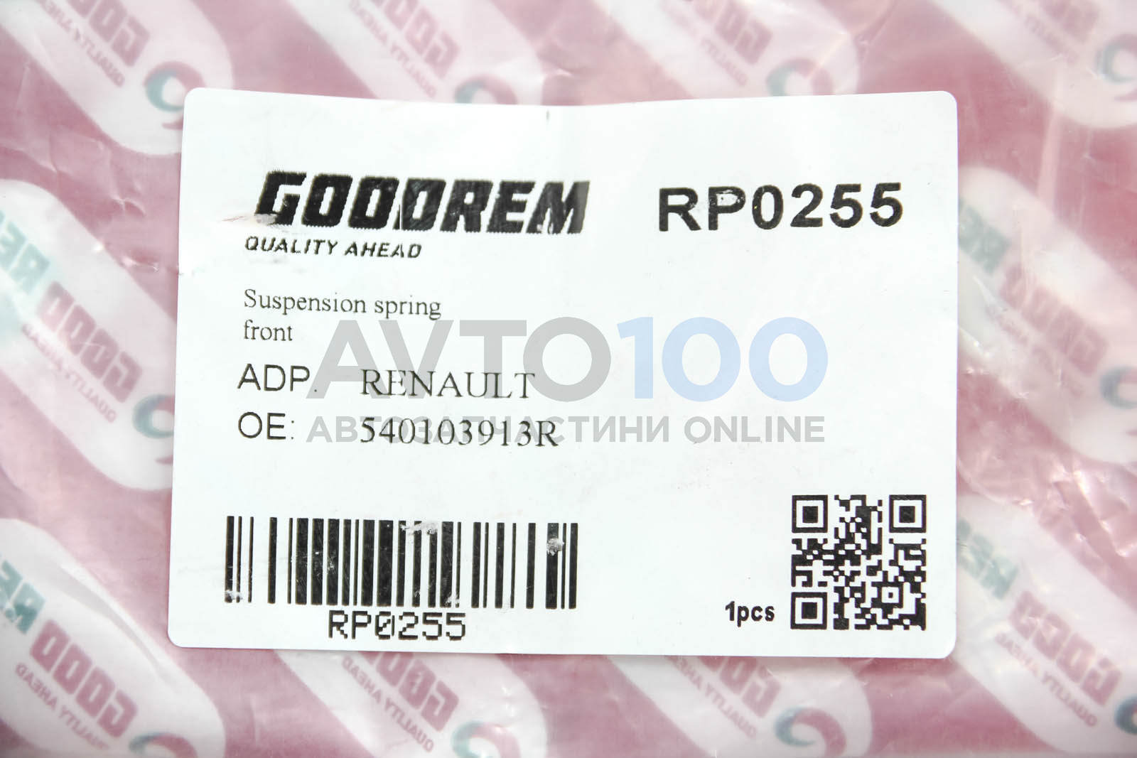 RP0255 GOODREM